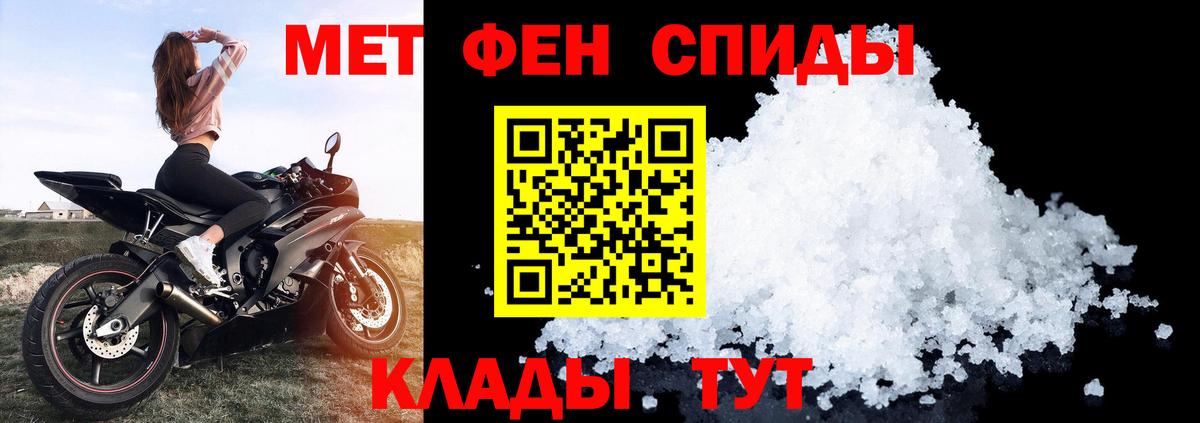 Амфетамин 98% Серпухов
