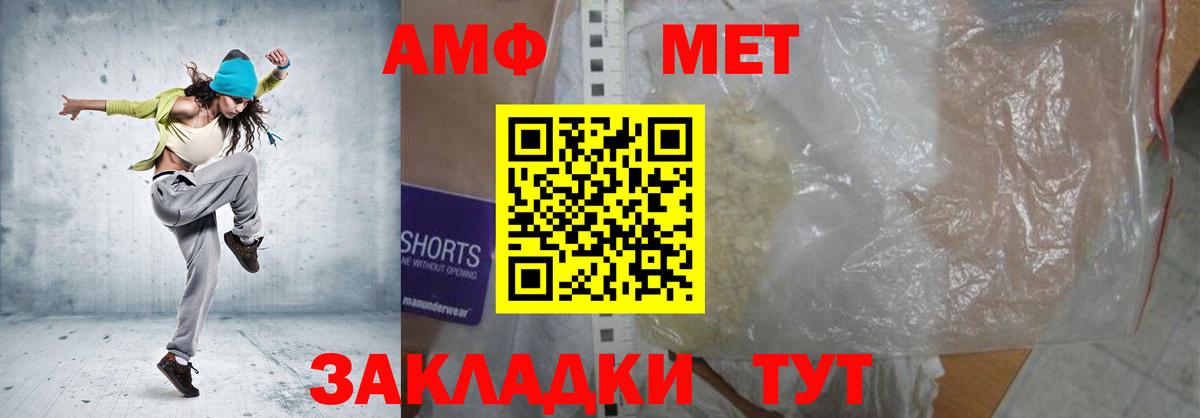 Amphetamine  Амфетамин 98%  Вход с VPN  Серпухов 