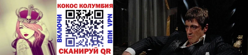 COCAIN 98%  Серпухов 
