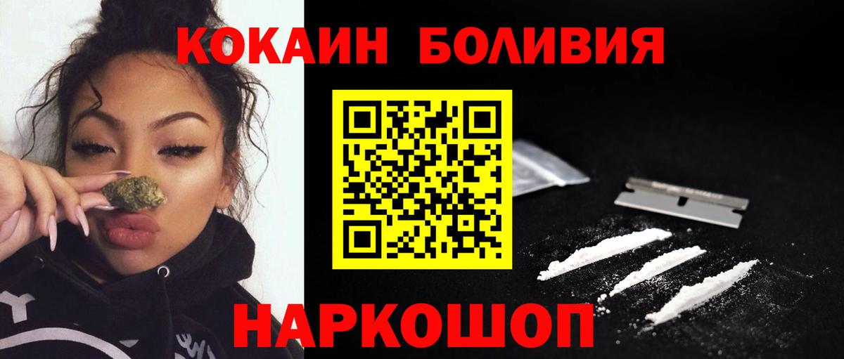 КОКАИН Эквадор  Вход с VPN  Кокаин  Серпухов  Кокаин Эквадор 