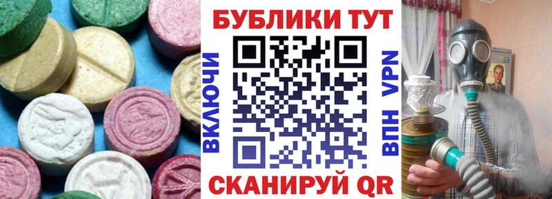 Экстази XTC  Серпухов 