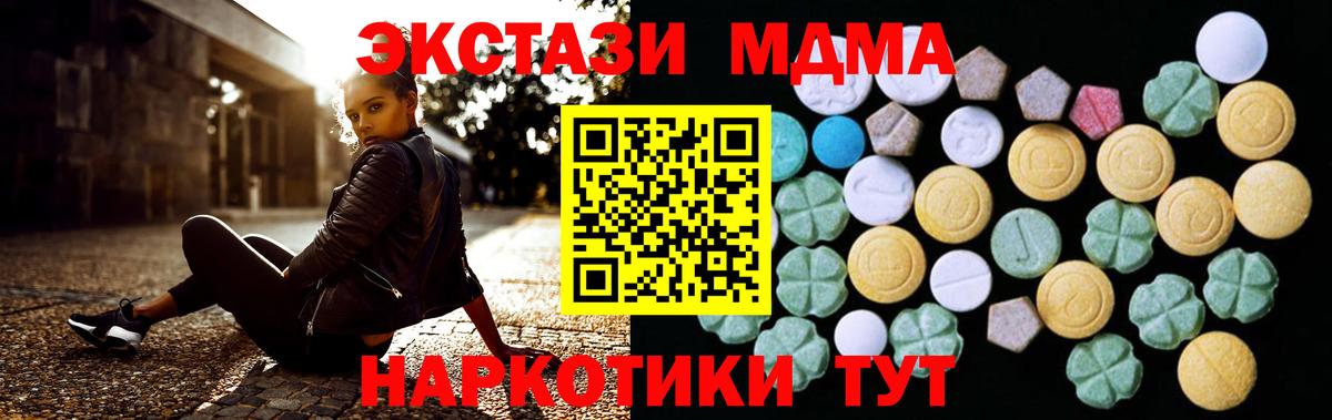 ЭКСТАЗИ TESLA Серпухов