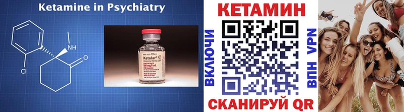 КЕТАМИН ketamine  Серпухов 