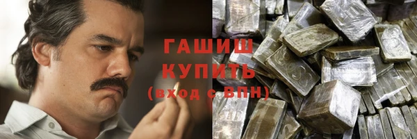 бошки Абинск