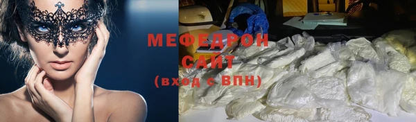 бошки Абинск