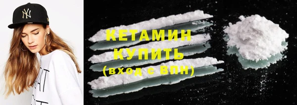 экстази Няндома