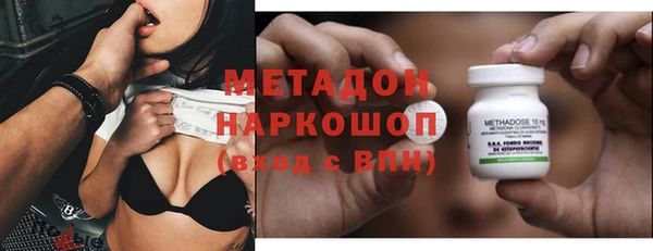 бошки Абинск