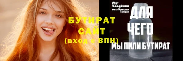 бошки Абинск
