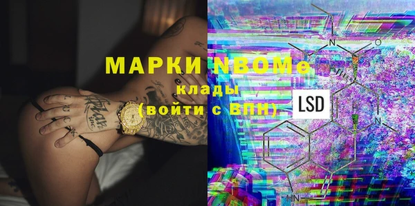 бошки Абинск