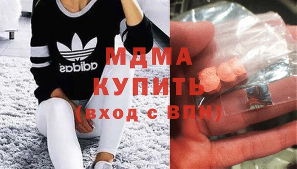 мдма Абдулино
