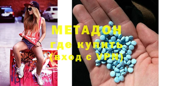 бошки Абинск