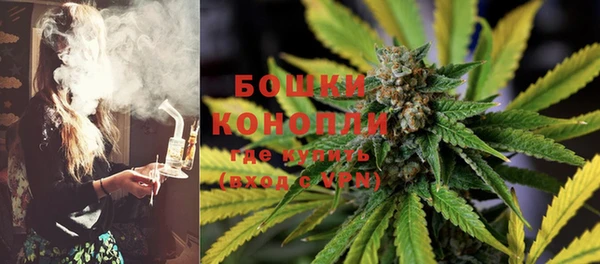 бошки Абинск