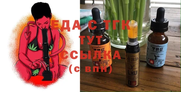 бошки Абинск