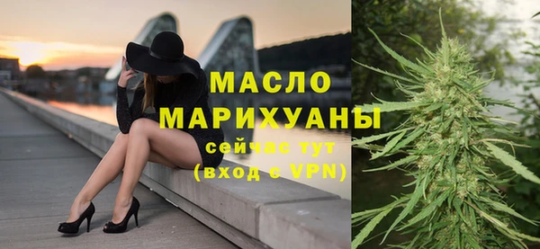 экстази Няндома