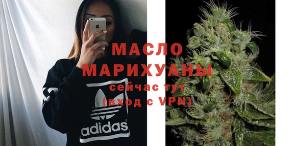 бошки Абинск