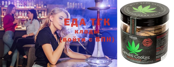 бошки Абинск