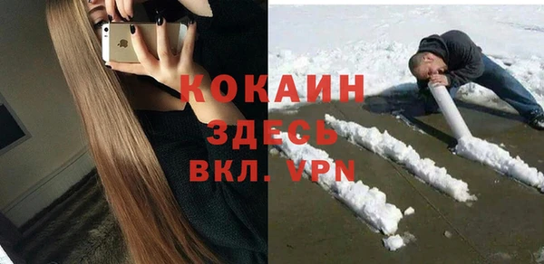 бошки Абинск