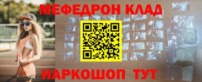 ешки Ставрополь