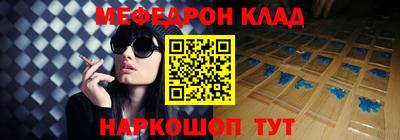 MDMA Premium VHQ Старая Купавна