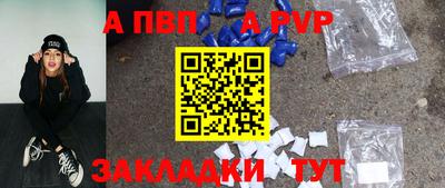 ешки Ставрополь