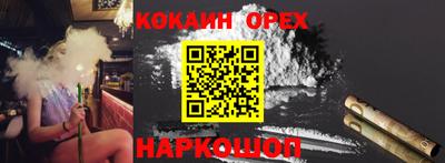 MDMA Premium VHQ Старая Купавна