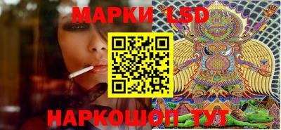 ешки Ставрополь