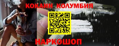 ешки Ставрополь