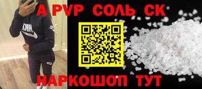 ешки Ставрополь