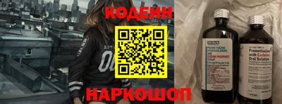 гашишное масло Среднеуральск