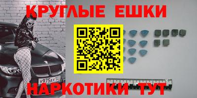 гашишное масло Среднеуральск