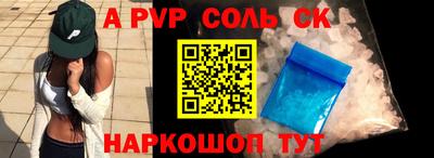 ешки Ставрополь