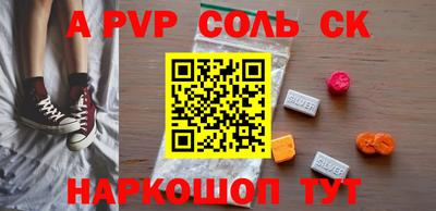 ешки Ставрополь