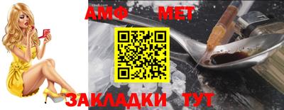 ешки Ставрополь