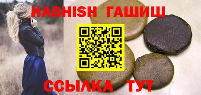 ешки Ставрополь