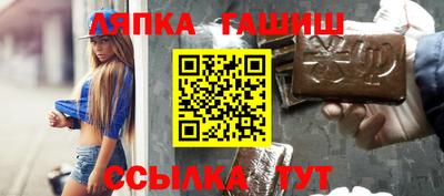 ешки Ставрополь