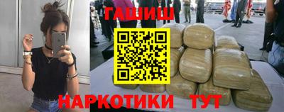 гашишное масло Среднеуральск