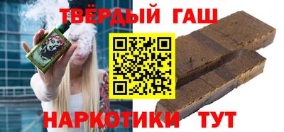 ешки Ставрополь