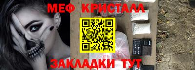 ешки Ставрополь