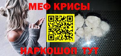 ешки Ставрополь