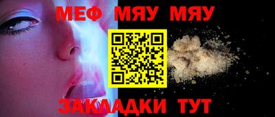 ешки Ставрополь
