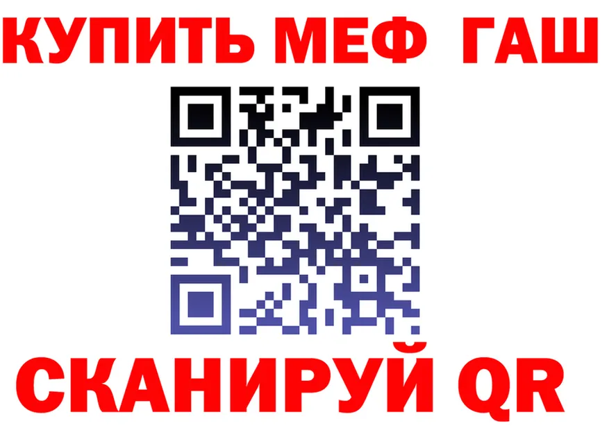 АМФ 97% ссылка площадка мега Серпухов