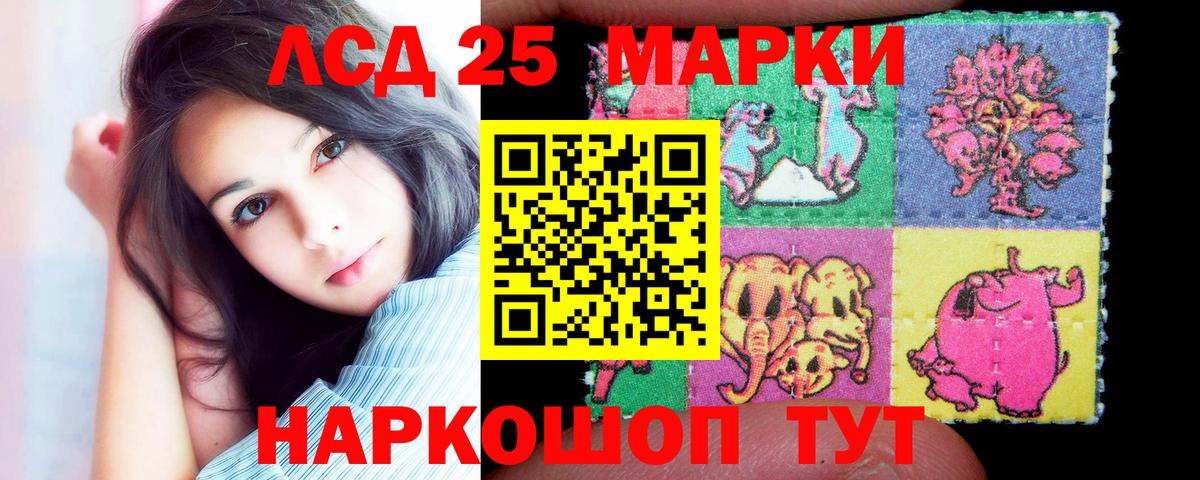 LSD-25 экстази ecstasy  Вход с VPN  LSD-25 экстази ecstasy  Серпухов 