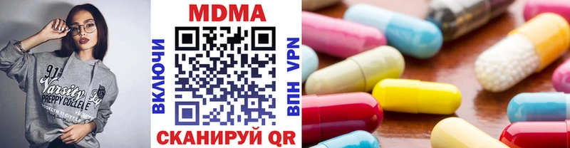 МДМА crystal  Серпухов 