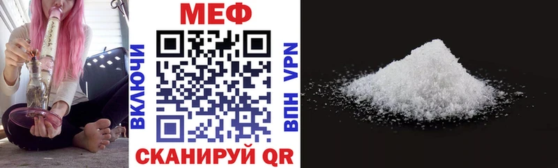 МЯУ-МЯУ 4 MMC  закладка  Серпухов 