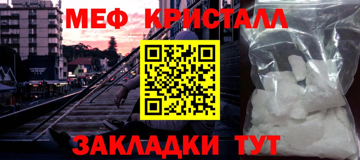МЕФ Серпухов