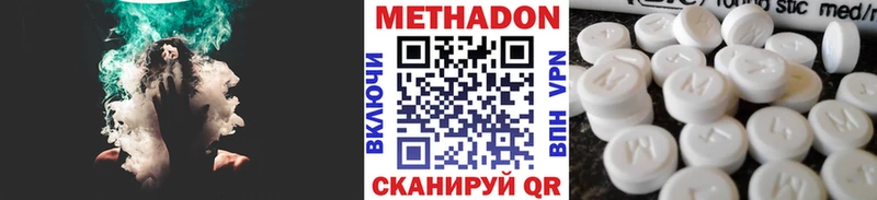 гидра ссылка Серпухов МЕТАДОН белоснежный