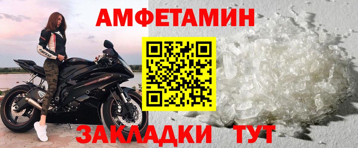 Серпухов  Метамфетамин Methamphetamine  Вход с VPN 