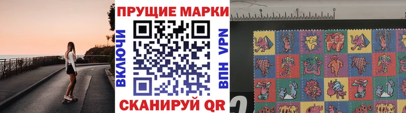 где можно купить Серпухов Марки N-bome 1500мкг