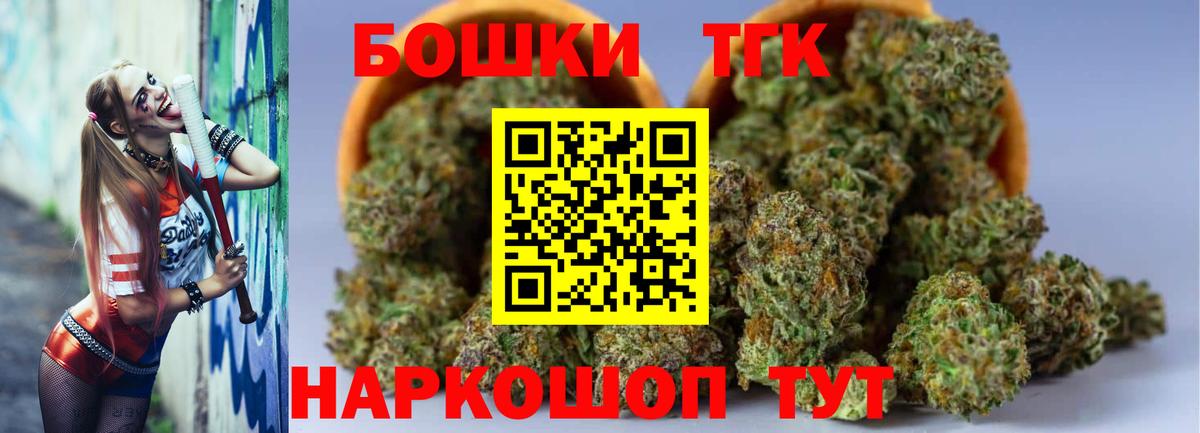 Каннабис гибрид Серпухов