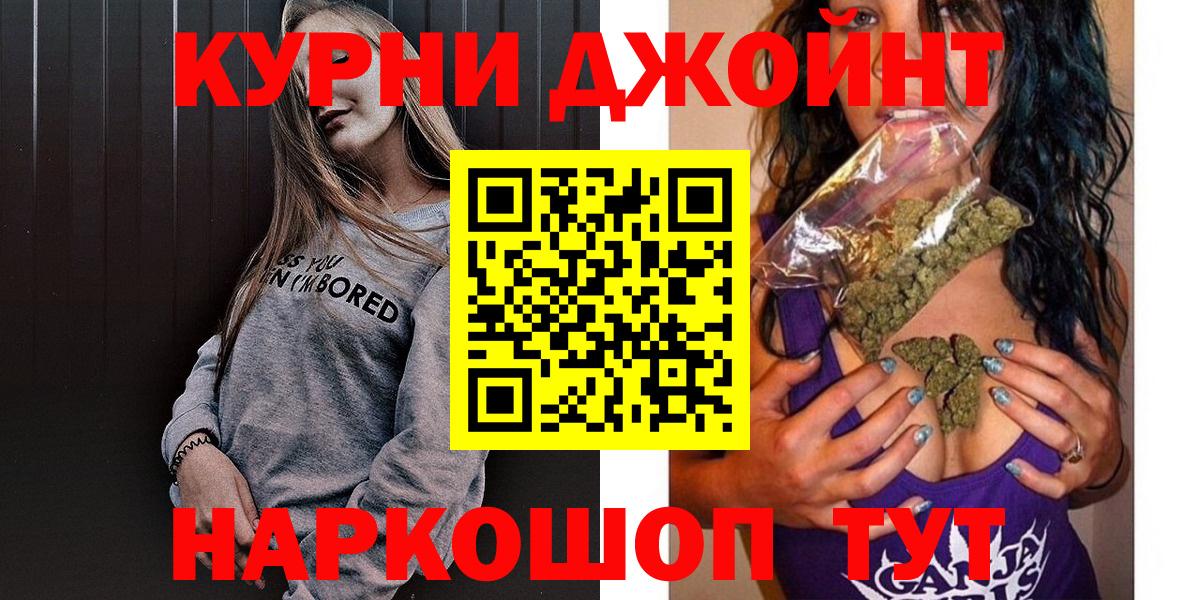 Серпухов  Шишки марихуана сатива  Бошки марихуана планчик  Конопля AK-47  Вход с VPN  МАРИХУАНА MAZAR 